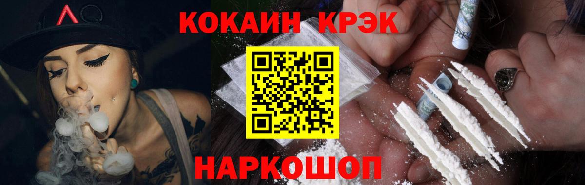 КОКАИН FishScale Сальск