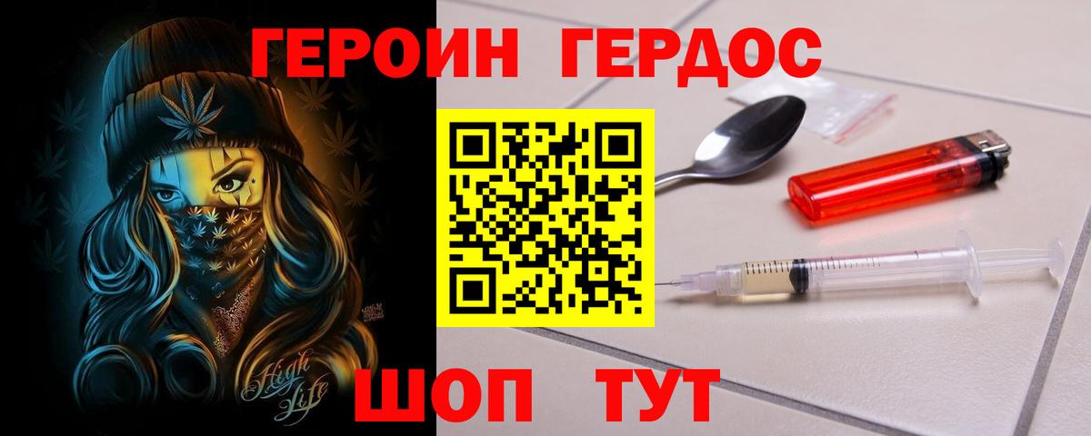МАРИХУАНА  Сальск  МЕФ   COCAIN  A-PVP СОЛЬ   Гашиш  Вход с VPN 