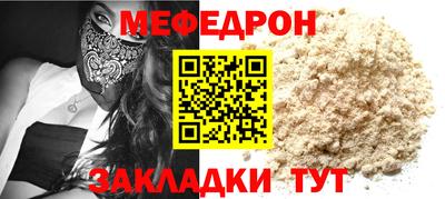 гашишное масло Рыбинск