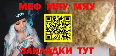 гашишное масло Рыбинск