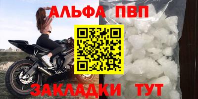 гашишное масло Рыбинск
