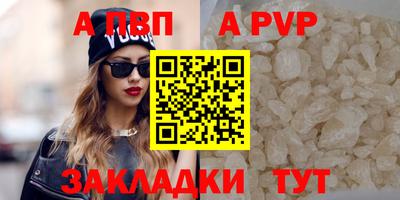 гашишное масло Рыбинск