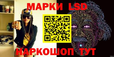 марки lsd Рузаевка