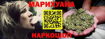 гашишное масло Рыбинск