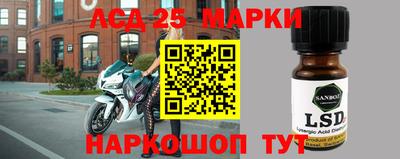 марки lsd Рузаевка