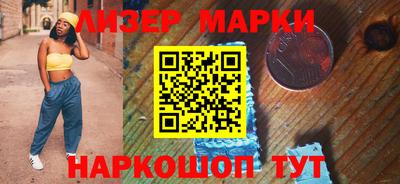 гашишное масло Рыбинск