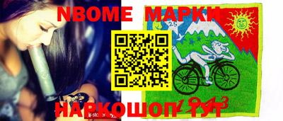 марки lsd Рузаевка
