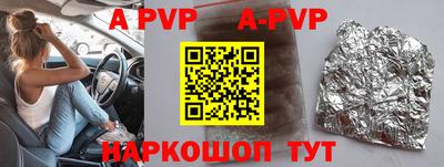 гашишное масло Рыбинск