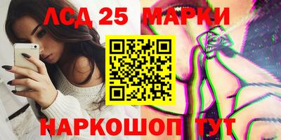 марки lsd Рузаевка