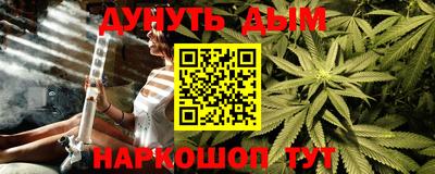 гашишное масло Рыбинск