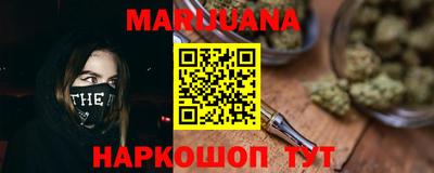 гашишное масло Рыбинск