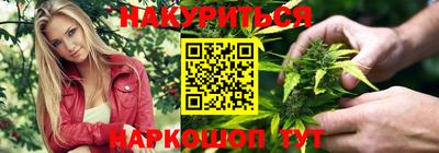 гашишное масло Рыбинск