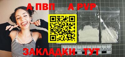 гашишное масло Рыбинск