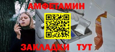 гашишное масло Рыбинск