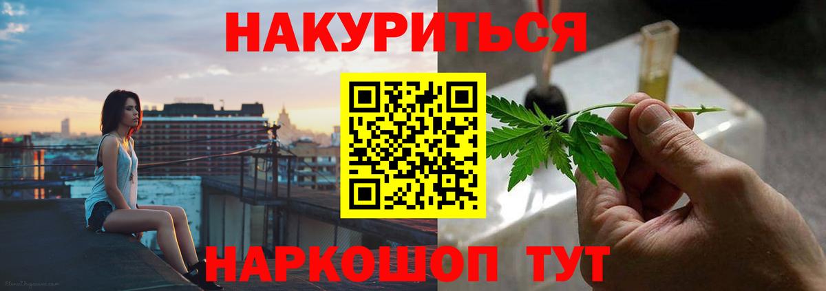 Сальск  Каннабис THC 21%  Бошки Шишки семена  Вход с VPN  Канабис тримм  Бошки марихуана семена 