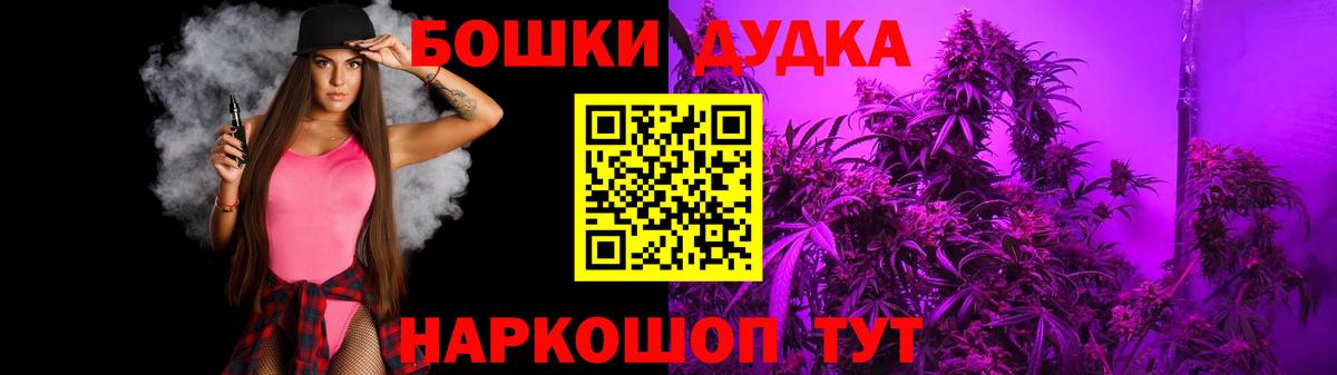Бошки Шишки OG Kush Сальск